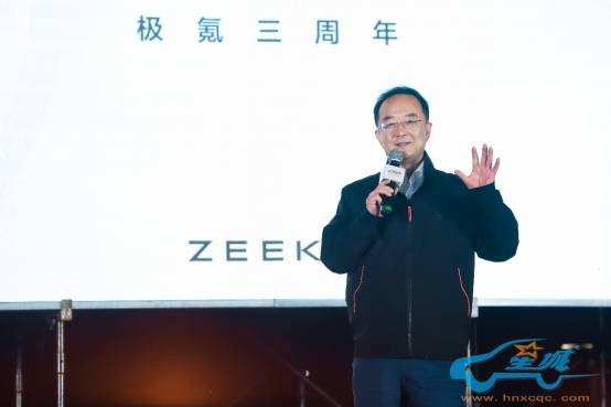 重塑中國高端純電競爭格局 極氪品牌迎來三周年生日