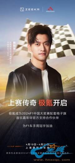 重塑中國高端純電競爭格局 極氪品牌迎來三周年生日