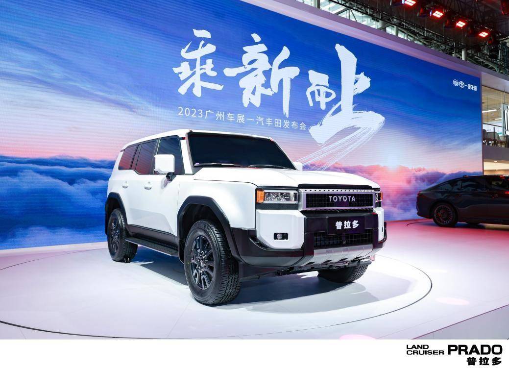 “老炮”煥新——全新普拉多即將到來,到底還是那個狠角色