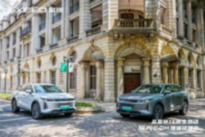 三站能耗挑戰賽平均饋電油耗3.3L!瑤光C-DM輕松應對全場景