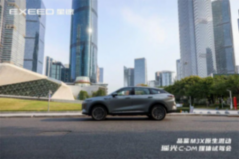 三站能耗挑戰賽平均饋電油耗3.3L!瑤光C-DM輕松應對全場景