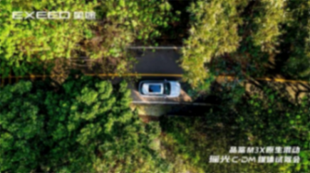 三站能耗挑戰賽平均饋電油耗3.3L!瑤光C-DM輕松應對全場景