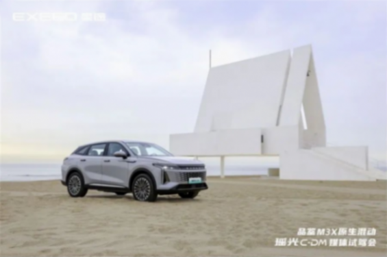 三站能耗挑戰賽平均饋電油耗3.3L!瑤光C-DM輕松應對全場景