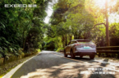 三站能耗挑戰賽平均饋電油耗3.3L!瑤光C-DM輕松應對全場景