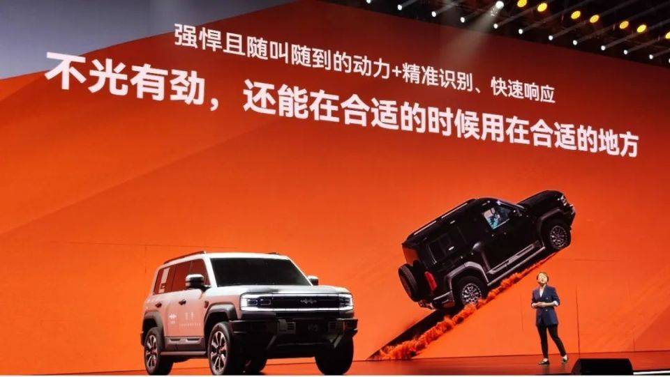 方程豹上大分,SUPER 9絕對是你沒見過的「最美比亞迪」