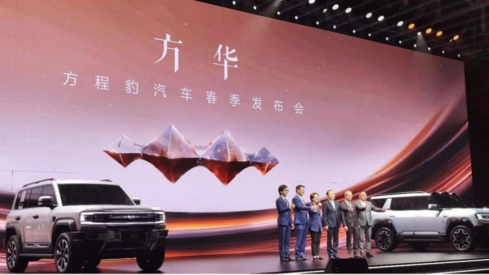 方程豹上大分,SUPER 9絕對是你沒見過的「最美比亞迪」