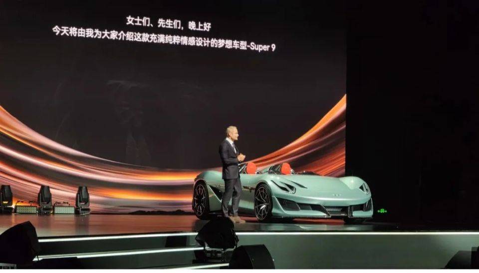 方程豹上大分,SUPER 9絕對是你沒見過的「最美比亞迪」