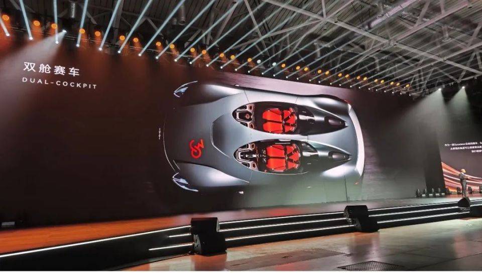 方程豹上大分,SUPER 9絕對是你沒見過的「最美比亞迪」