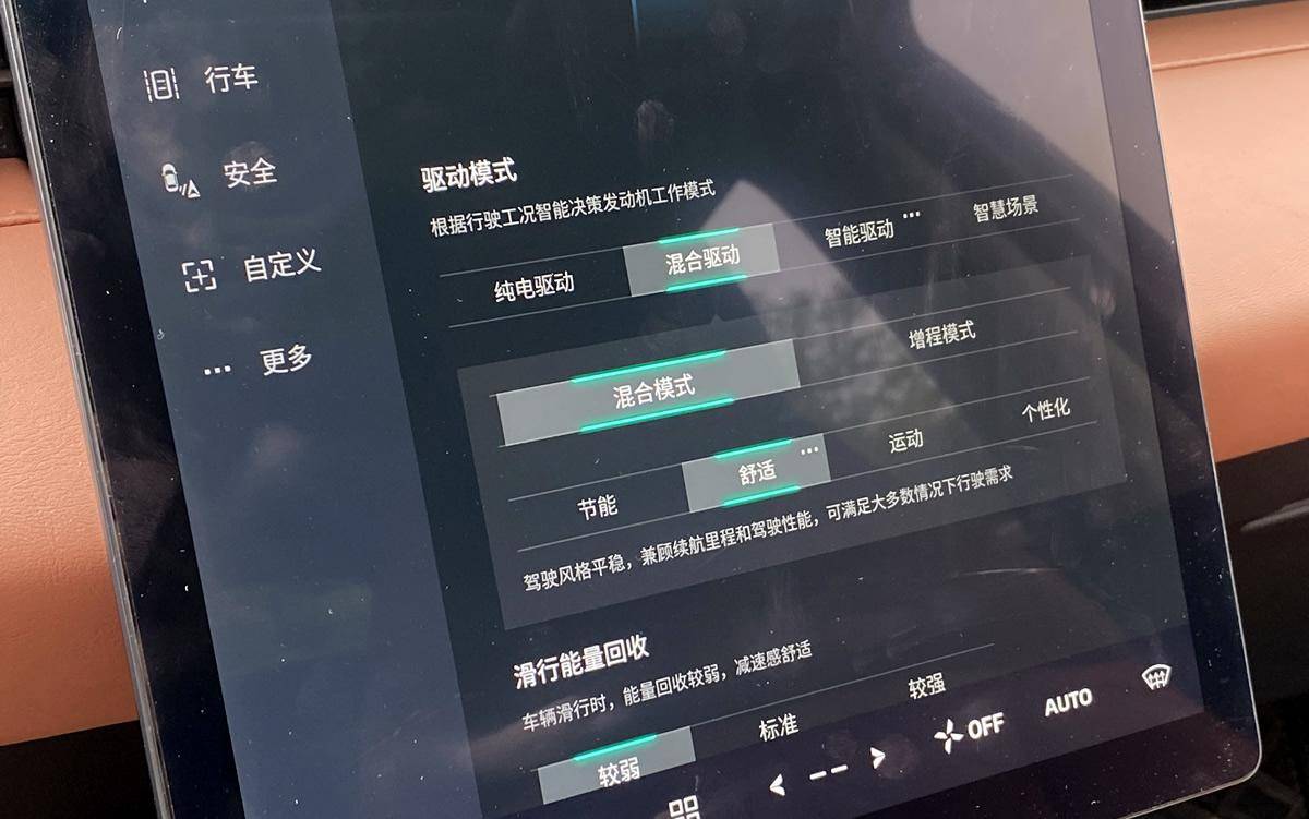 試駕長安啟源A05/Q05真香版,可混動可增程,開起來是真的爽 試駕長安啟源A05/Q05真香版,可混動可增程,應對多場景用車需求最在行