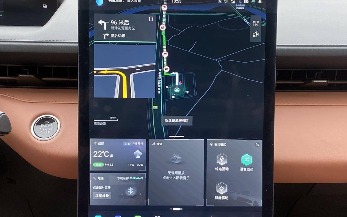 試駕長安啟源A05/Q05真香版,可混動可增程,開起來是真的爽 試駕長安啟源A05/Q05真香版,可混動可增程,應對多場景用車需求最在行