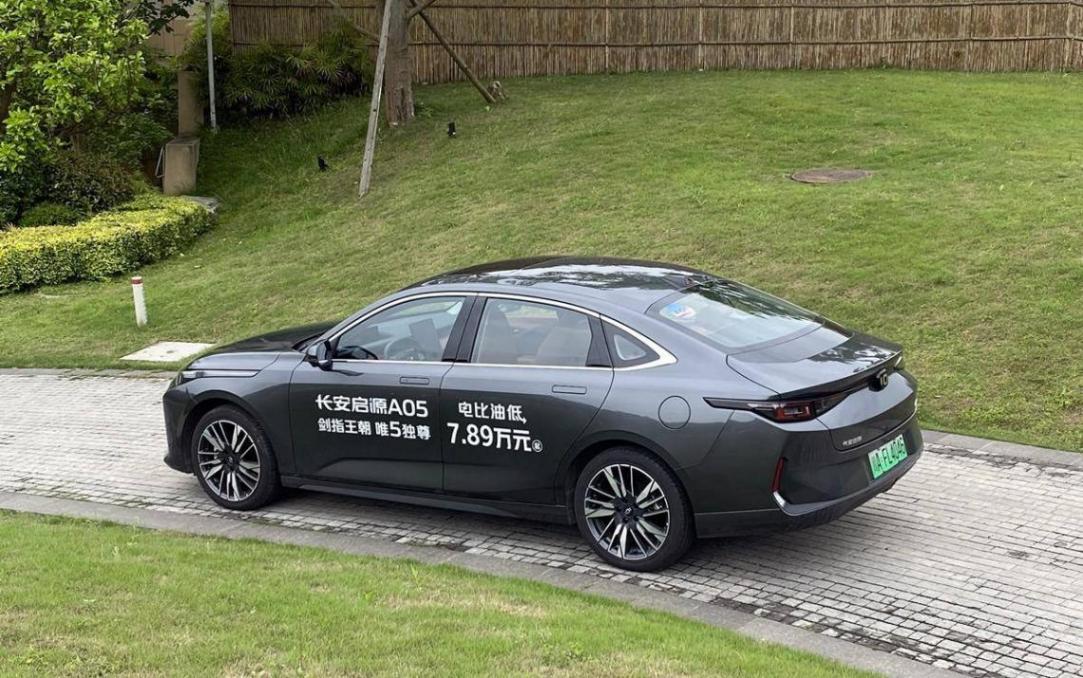 試駕長安啟源A05/Q05真香版,可混動可增程,開起來是真的爽 試駕長安啟源A05/Q05真香版,可混動可增程,應對多場景用車需求最在行