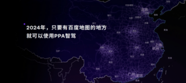 極越夏一平搬來李彥宏當(dāng)救兵