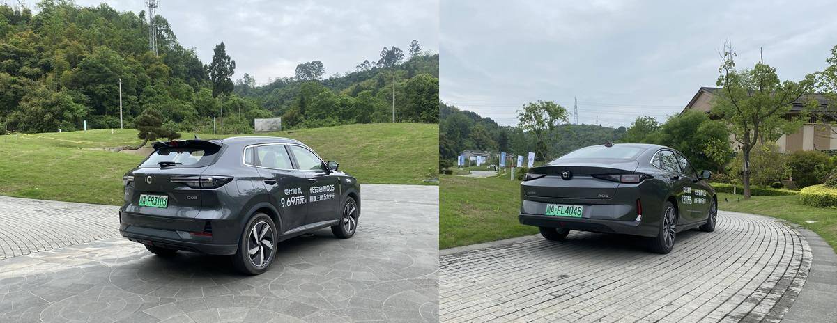 試駕長安啟源A05/Q05真香版,可混動可增程,開起來是真的爽 試駕長安啟源A05/Q05真香版,可混動可增程,應對多場景用車需求最在行