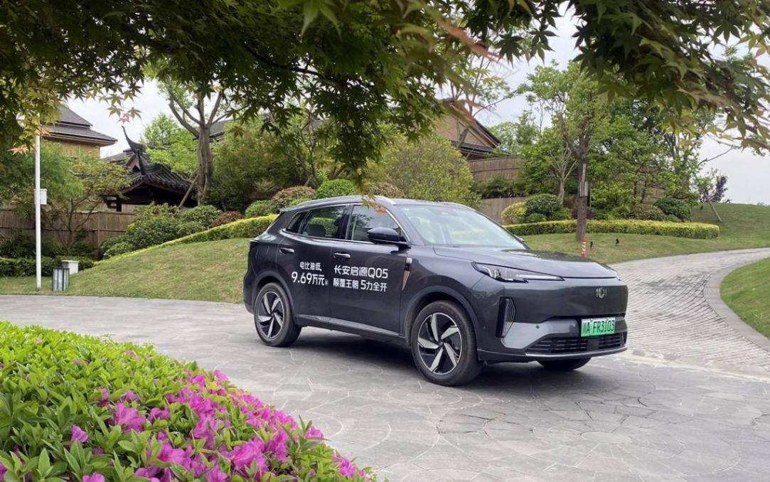試駕長安啟源A05/Q05真香版,可混動可增程,開起來是真的爽 試駕長安啟源A05/Q05真香版,可混動可增程,應對多場景用車需求最在行