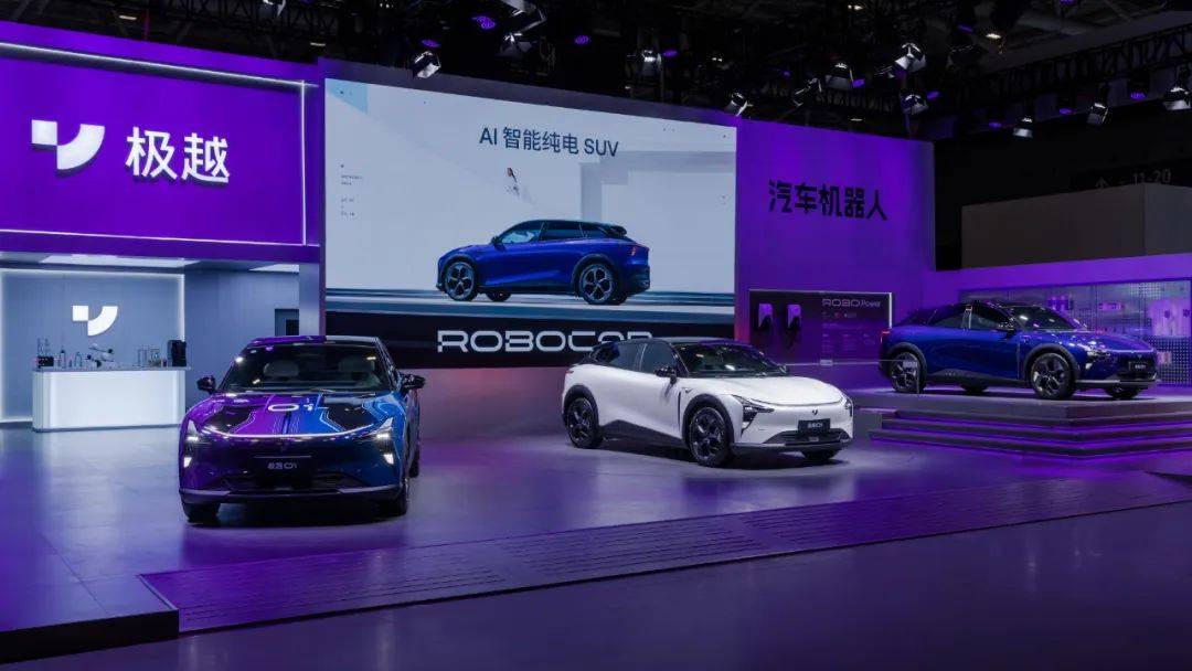 極越夏一平搬來李彥宏當(dāng)救兵