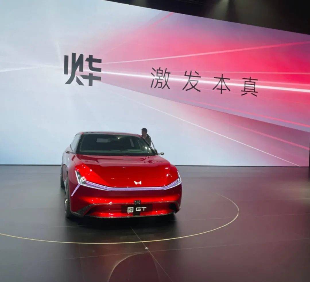 以“真”啟“新” Honda中國全新電動品牌“燁”正式發布