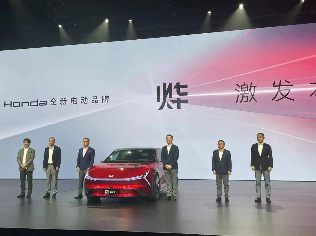 以“真”啟“新” Honda中國全新電動品牌“燁”正式發布
