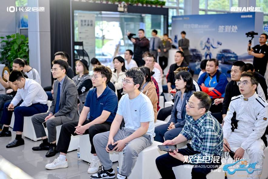 “雙生電混?真香進(jìn)化” A05/Q05真香版 區(qū)域上市品鑒暨試駕會(huì)