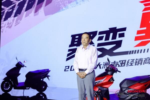 新大洲股權(quán)投資有限公司、新大洲本田摩托（蘇州）有限公司董事長(zhǎng)趙序宏