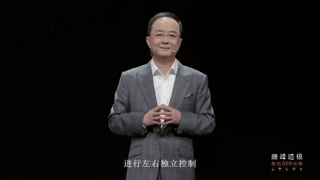 買勞斯萊斯的 會(huì)去買極氪009光輝嗎?