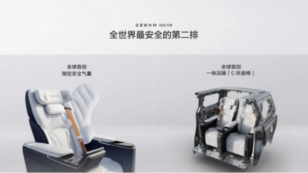 買勞斯萊斯的 會(huì)去買極氪009光輝嗎?