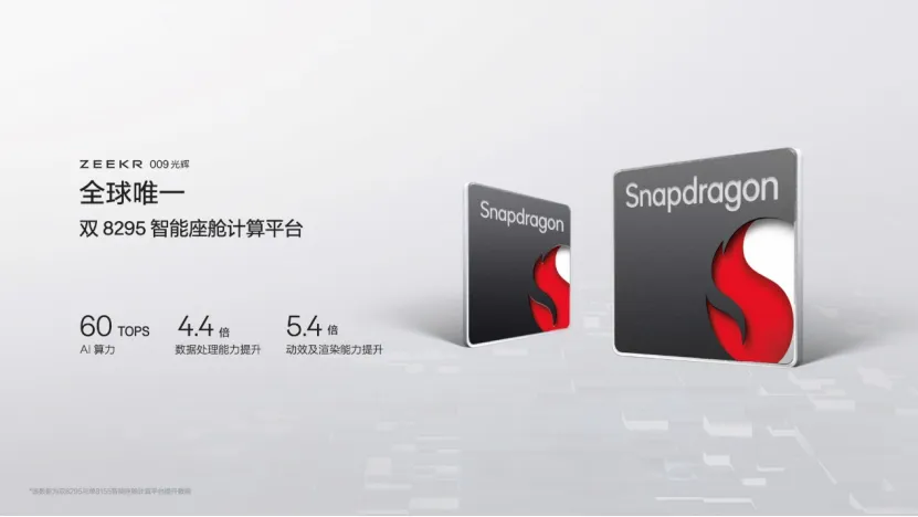 買勞斯萊斯的 會(huì)去買極氪009光輝嗎?