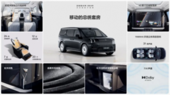 買勞斯萊斯的 會(huì)去買極氪009光輝嗎?