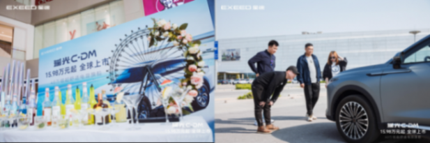 星途瑤光C-DM天津上市會圓滿完成,混動王者售價15.98萬起