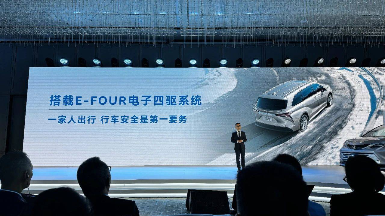 新款豐田賽那增配并官降2.5萬(wàn),老車主發(fā)布會(huì)“現(xiàn)場(chǎng)吐槽”