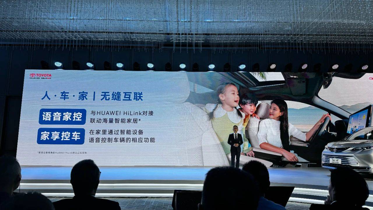 新款豐田賽那增配并官降2.5萬(wàn),老車主發(fā)布會(huì)“現(xiàn)場(chǎng)吐槽”