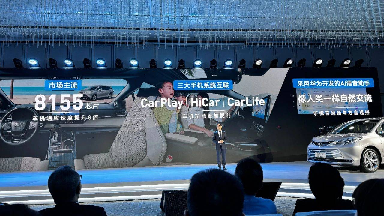 新款豐田賽那增配并官降2.5萬(wàn),老車主發(fā)布會(huì)“現(xiàn)場(chǎng)吐槽”