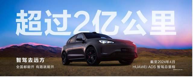 問界的又一爆款!售價24.98萬元起,問界新M5系列正式上市