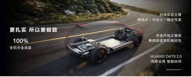 問界的又一爆款!售價24.98萬元起,問界新M5系列正式上市