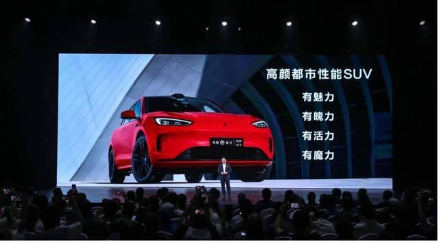 問界的又一爆款!售價24.98萬元起,問界新M5系列正式上市