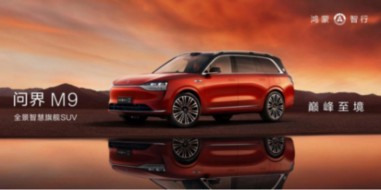 擊敗寶馬X5!問界M9成為50萬以上豪車周銷冠,時代真的變了?