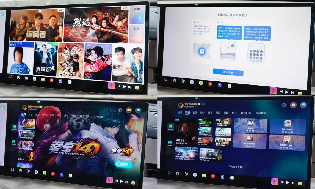 不糾結續航 配置給力 底盤有提升空間 哪吒L增程版試駕測評