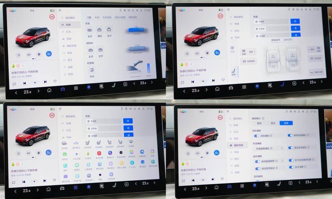 不糾結續航 配置給力 底盤有提升空間 哪吒L增程版試駕測評
