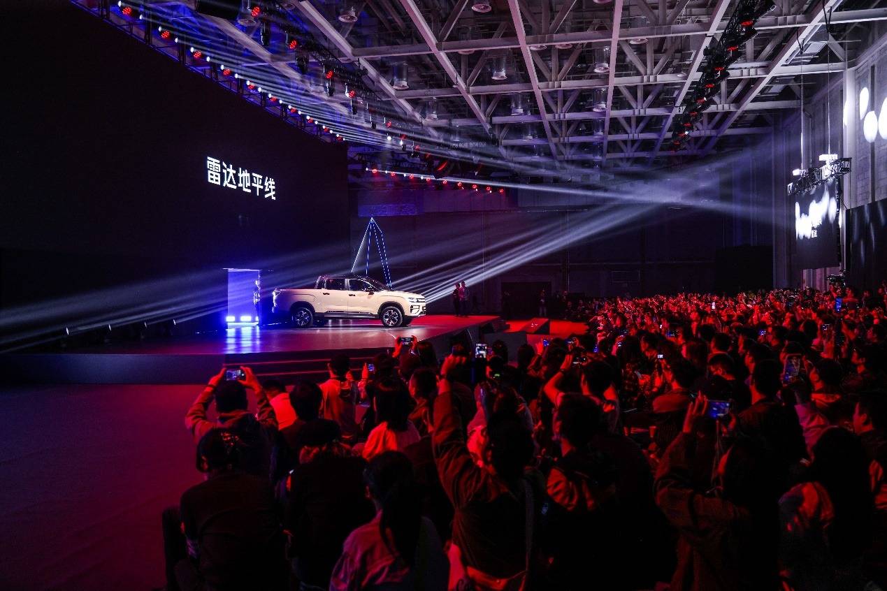 雷達地平線及RD6新車型上市,開啟皮卡市場“電比油好”新篇章