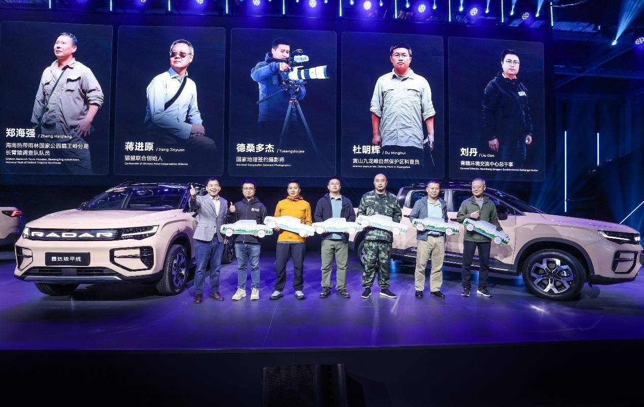 雷達地平線及RD6新車型上市,開啟皮卡市場“電比油好”新篇章