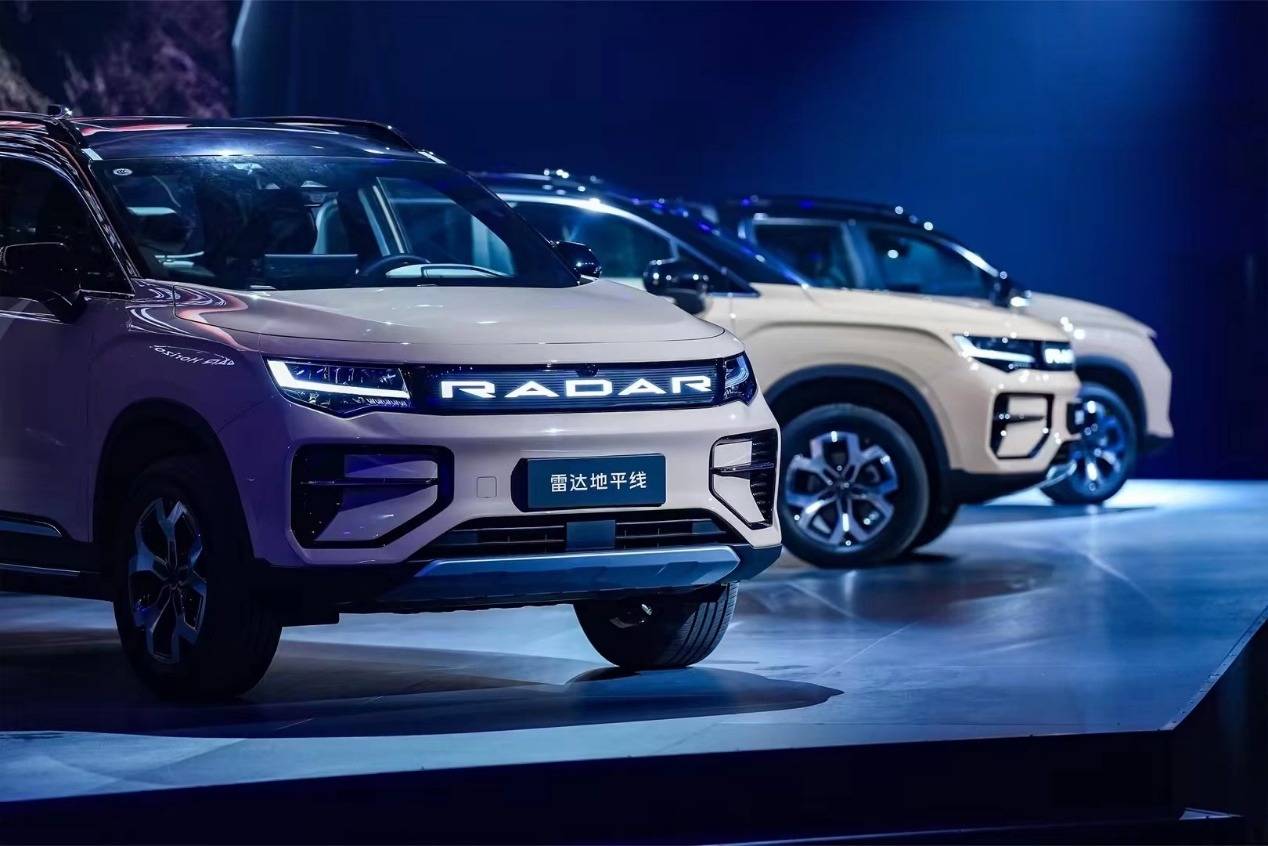 雷達地平線及RD6新車型上市,開啟皮卡市場“電比油好”新篇章