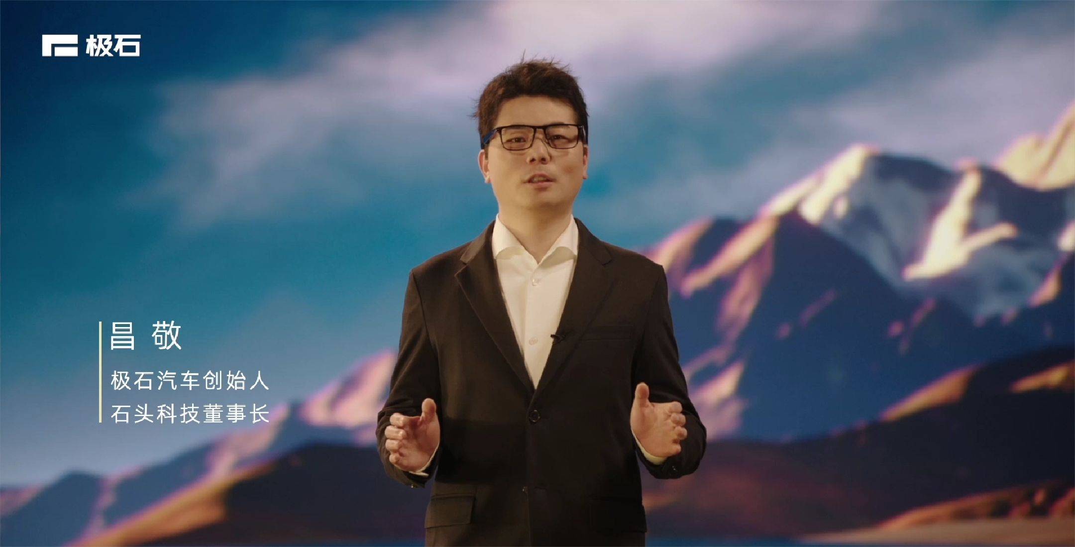 “越野小房車”極石01亮相北京車展,創始人昌敬首度登場