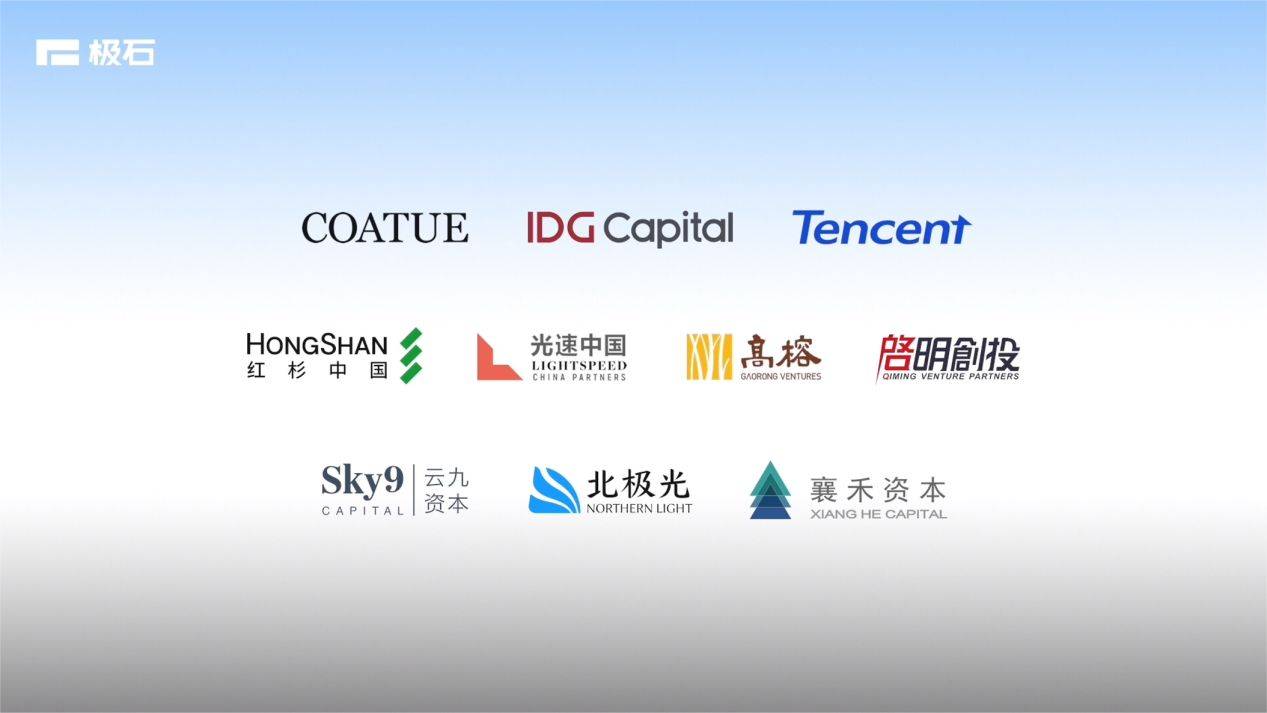 “越野小房車”極石01亮相北京車展,創始人昌敬首度登場