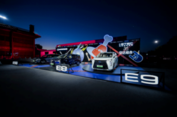 華為高管現身傳祺新能源i-GTEC技術專場,真就只是現場互動嗎?