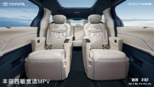 豐田旗艦MPV再進化,為中國帶來全球最好的賽那28.48萬元起