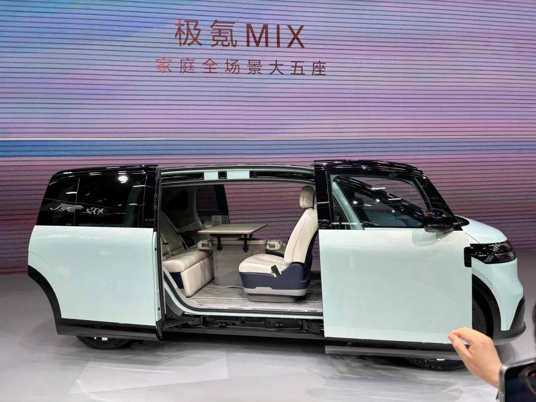 要是沒看這些車,等于沒去北京車展?