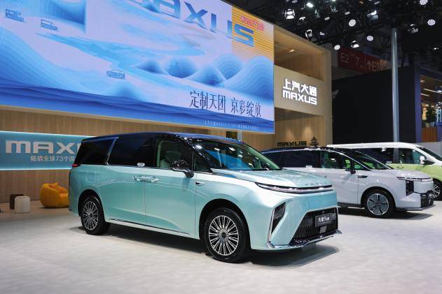 大家9、大家7超混技術北京車展全球首發