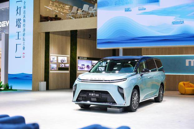 大家9、大家7超混技術北京車展全球首發