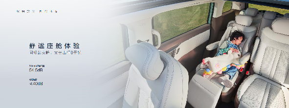 大家9、大家7超混技術北京車展全球首發