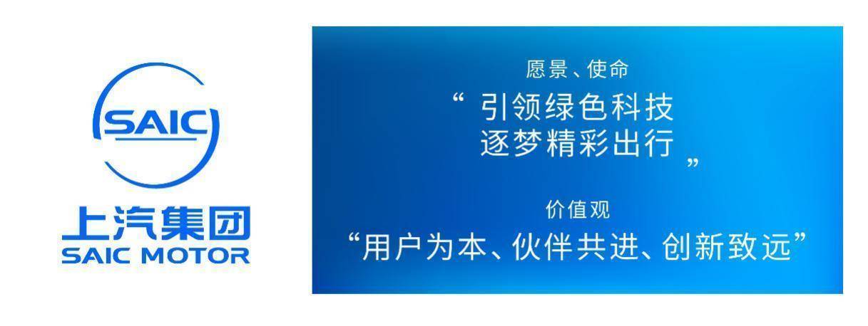 大家9、大家7超混技術北京車展全球首發