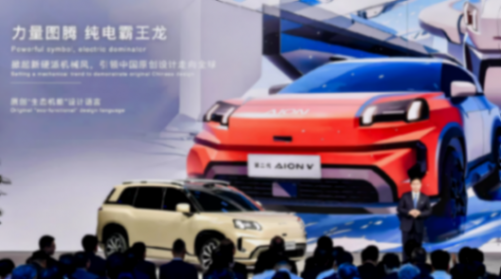 電動霸王龍!第二代埃安AION V亮相北京車展